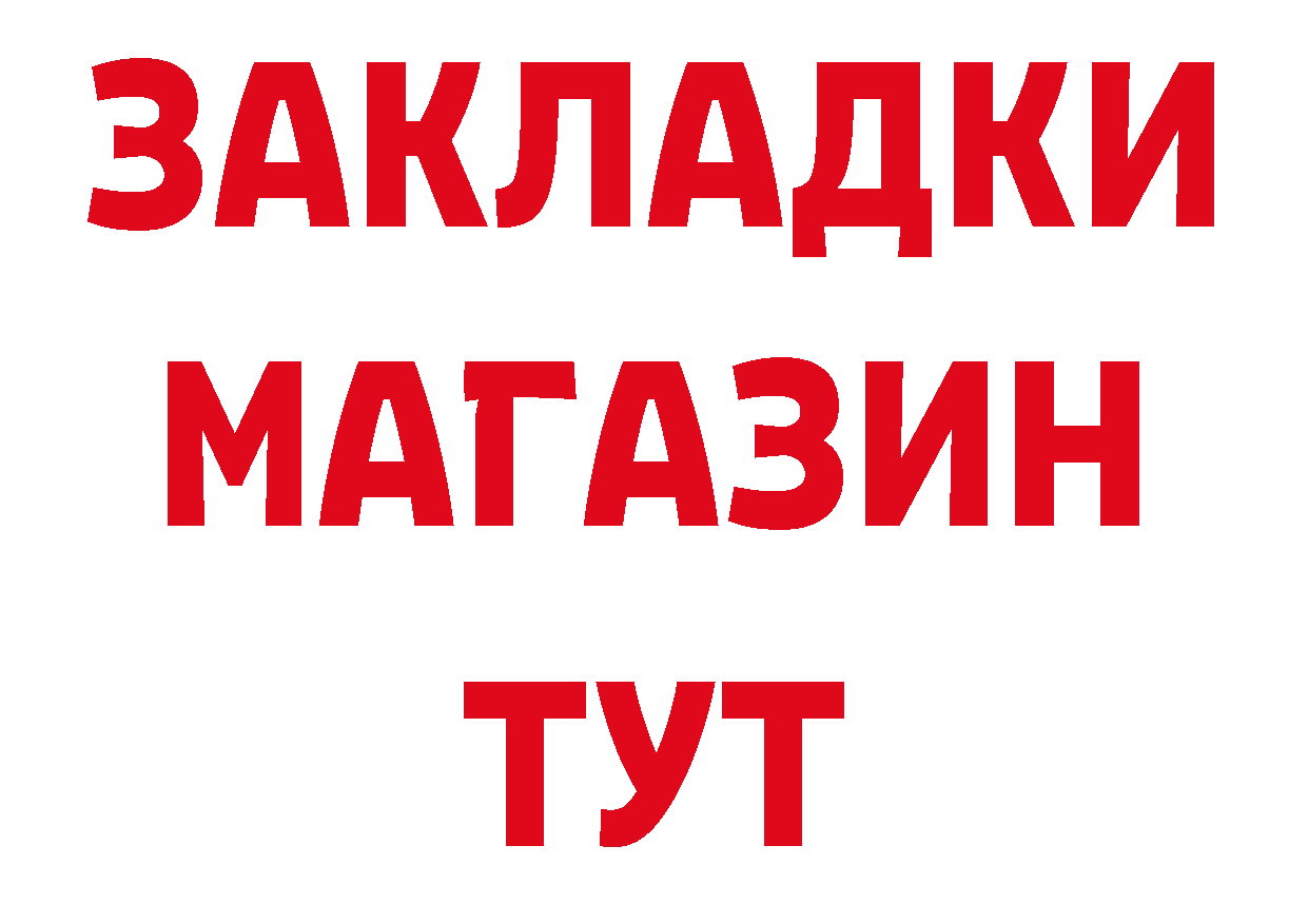 Как найти наркотики? это как зайти Грайворон